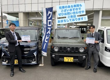 ４月最後の土日営業です！GW前にぜひ！ご納車が早いお車も沢山ございます